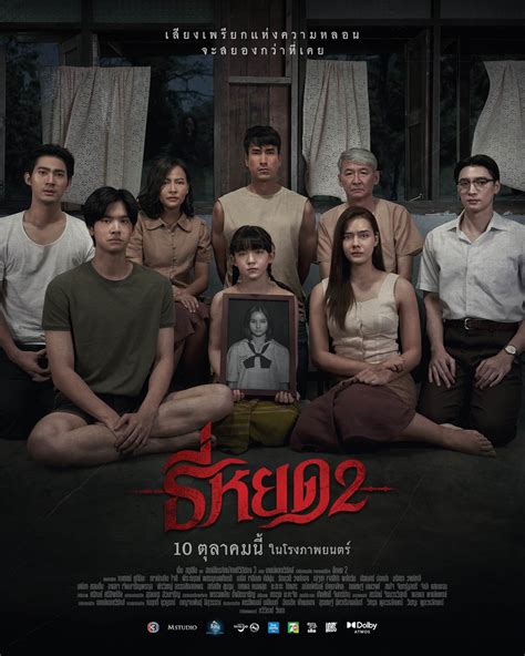 pusoy เต็มเรื่อง